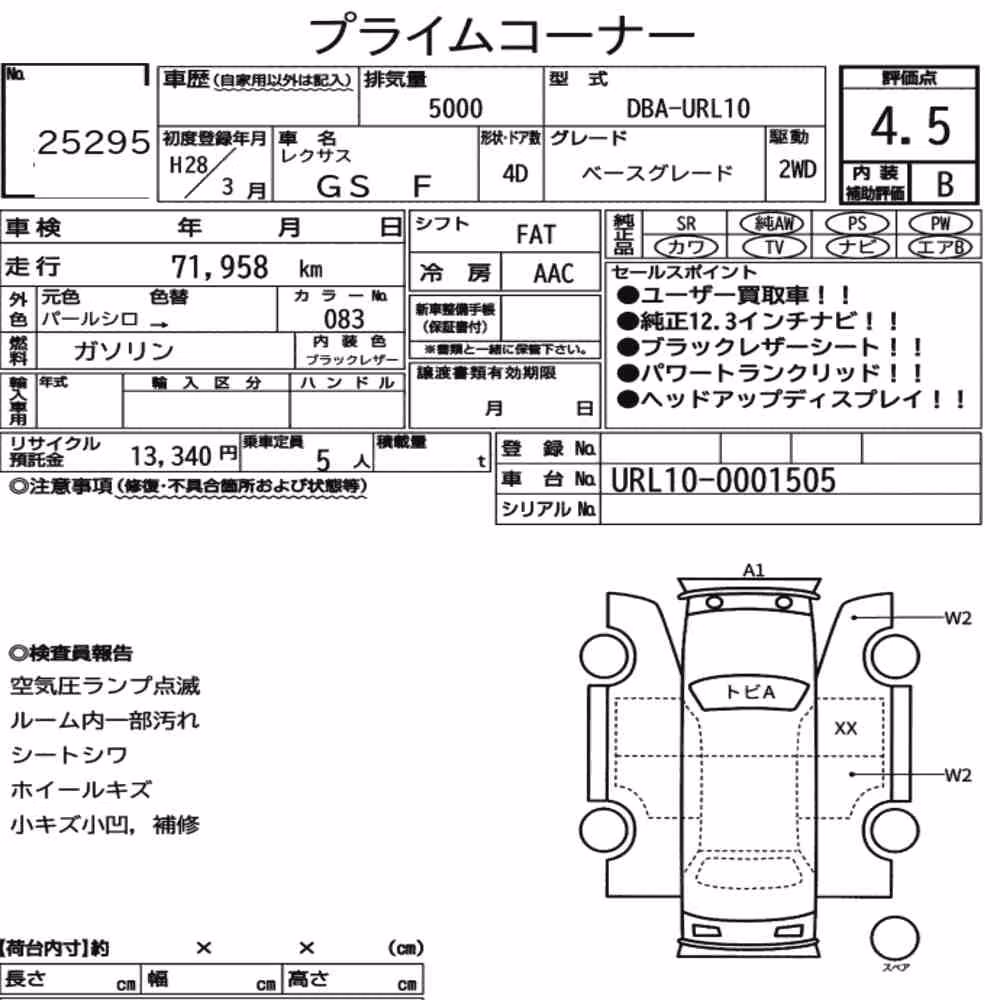 Notka aukcyjna: LEXUS GS F BASE GRADE