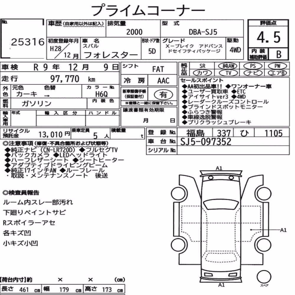 Notka aukcyjna: SUBARU FORESTER 4WD X-BREAK