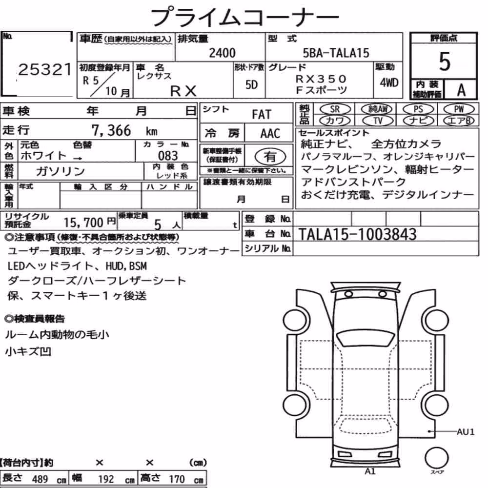 Notka aukcyjna: LEXUS RX 4WD F SPORT