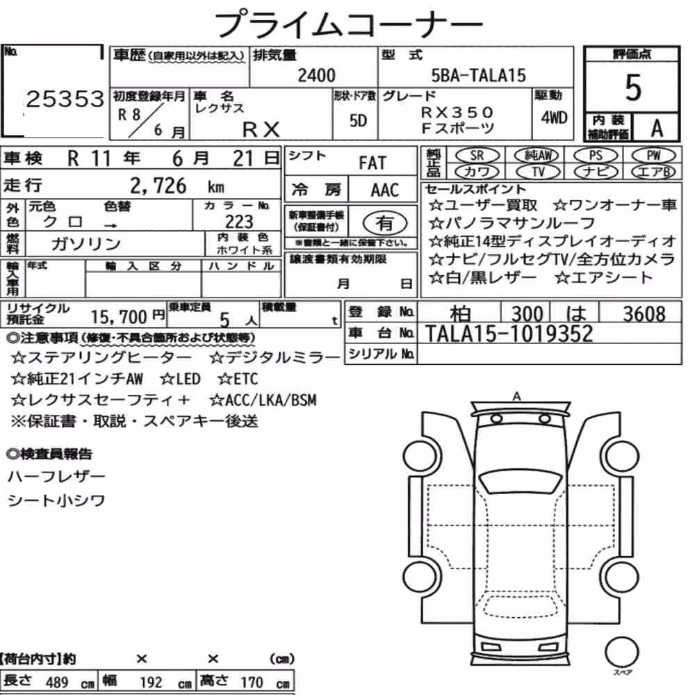 Notka aukcyjna: LEXUS RX 4WD F SPORT