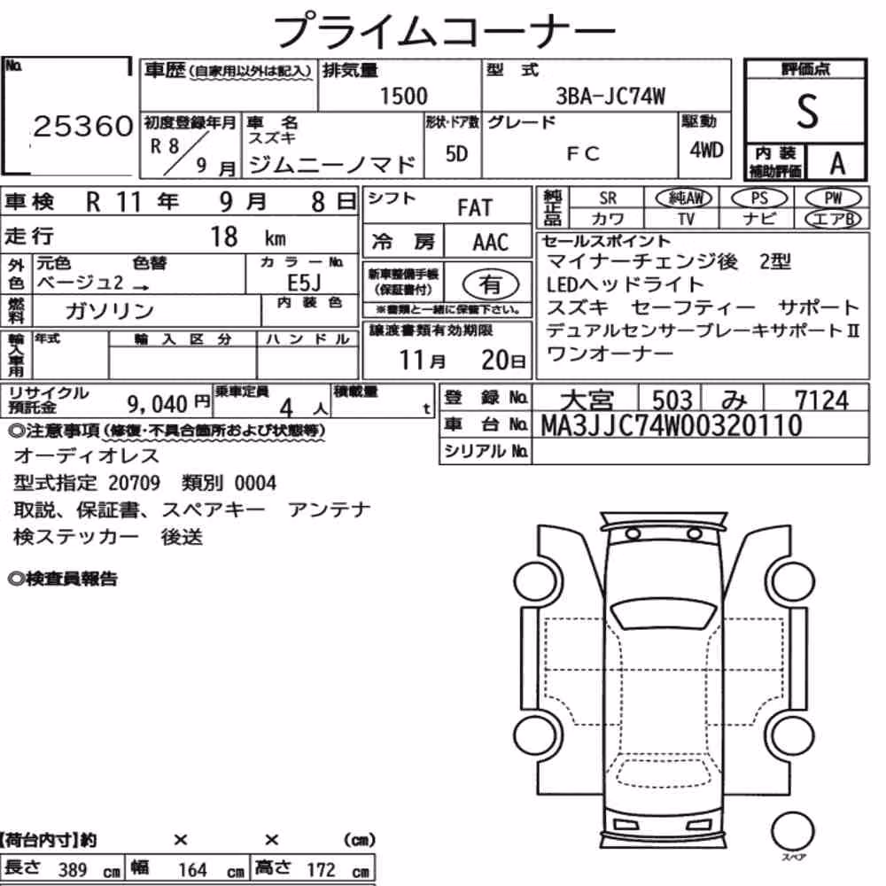 Notka aukcyjna: SUZUKI JIMMY MOMADE 4WD FC