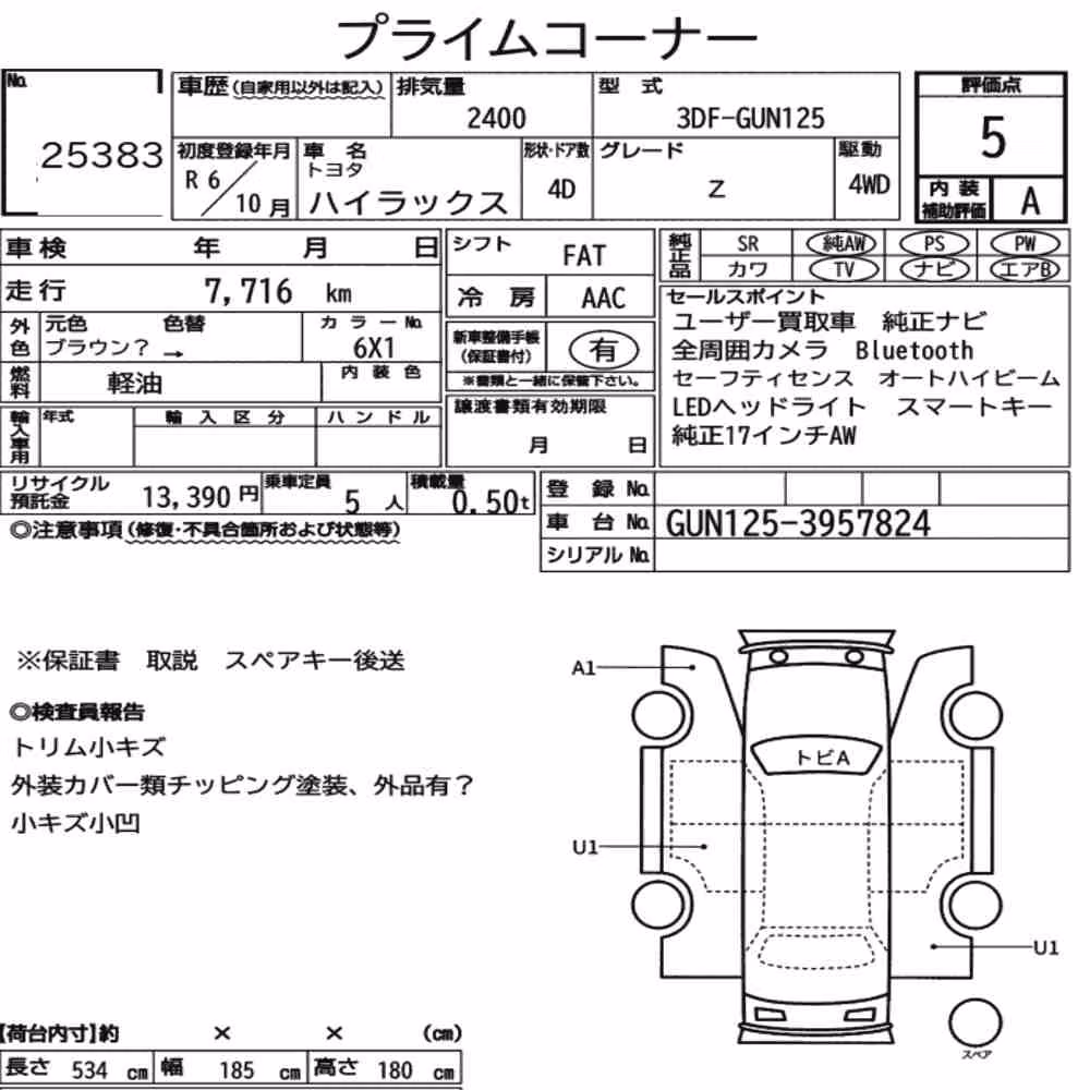 Notka aukcyjna: TOYOTA HILUX 4D 4WD Z