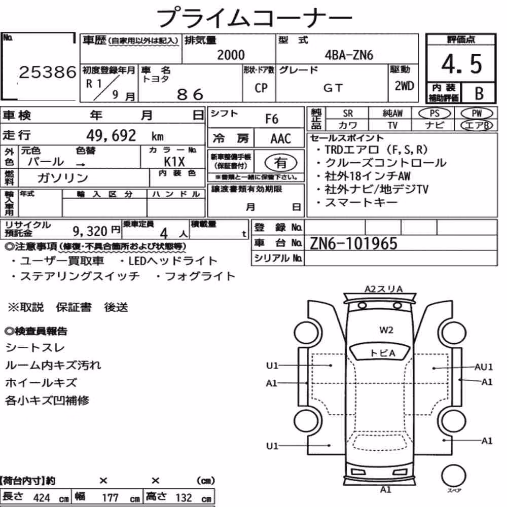 Notka aukcyjna: TOYOTA 86 GT
