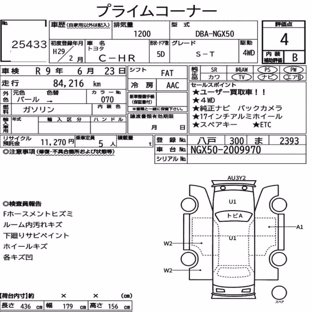 Notka aukcyjna: TOYOTA C-HR 4WD S-T