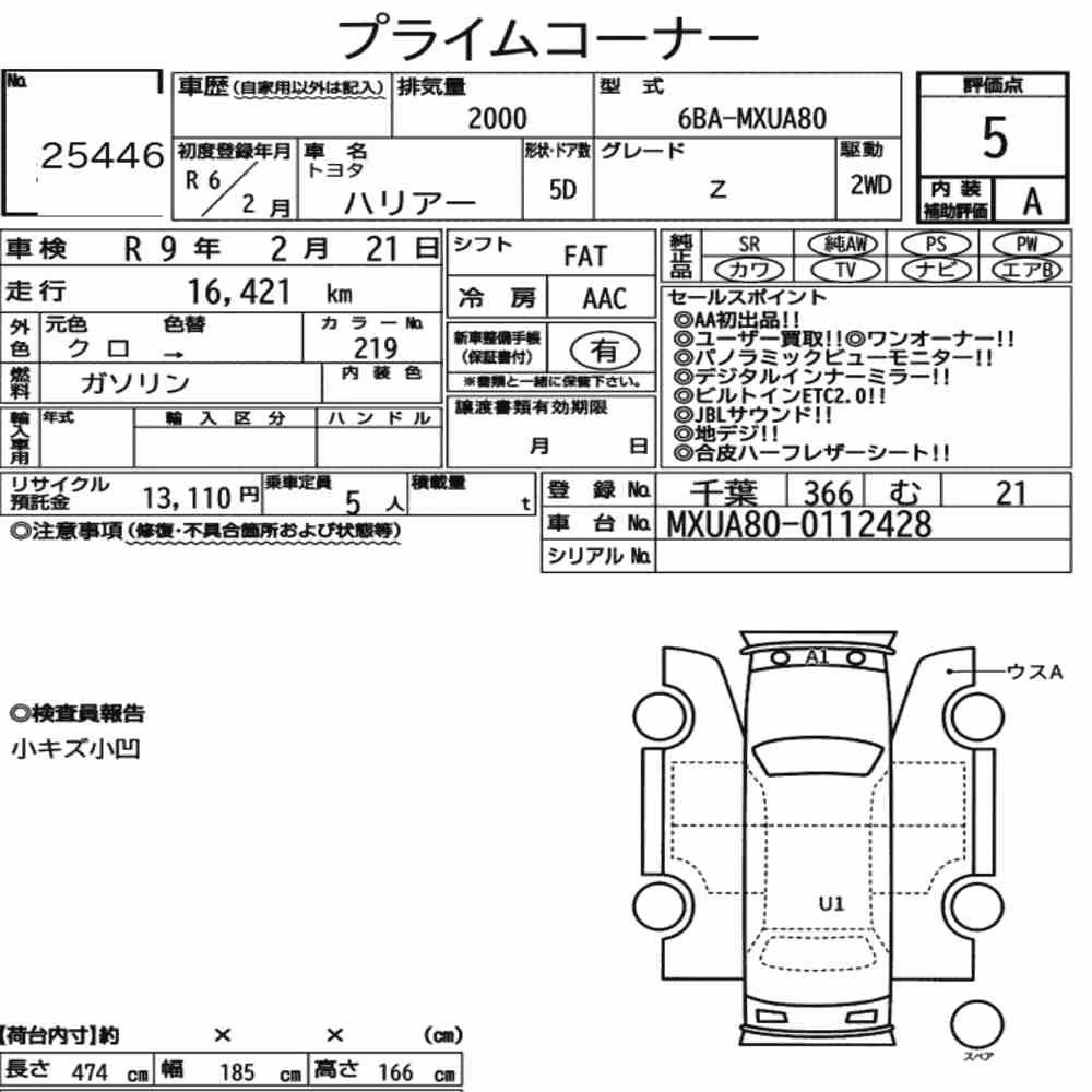 Notka aukcyjna: TOYOTA HARRIER Z