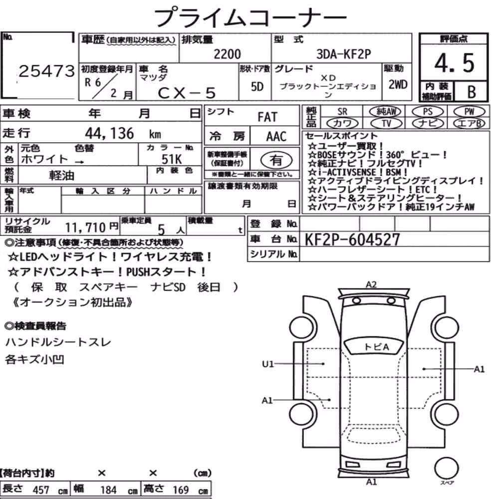 Notka aukcyjna: MAZDA CX-5 XD BLACK TONE EDITION