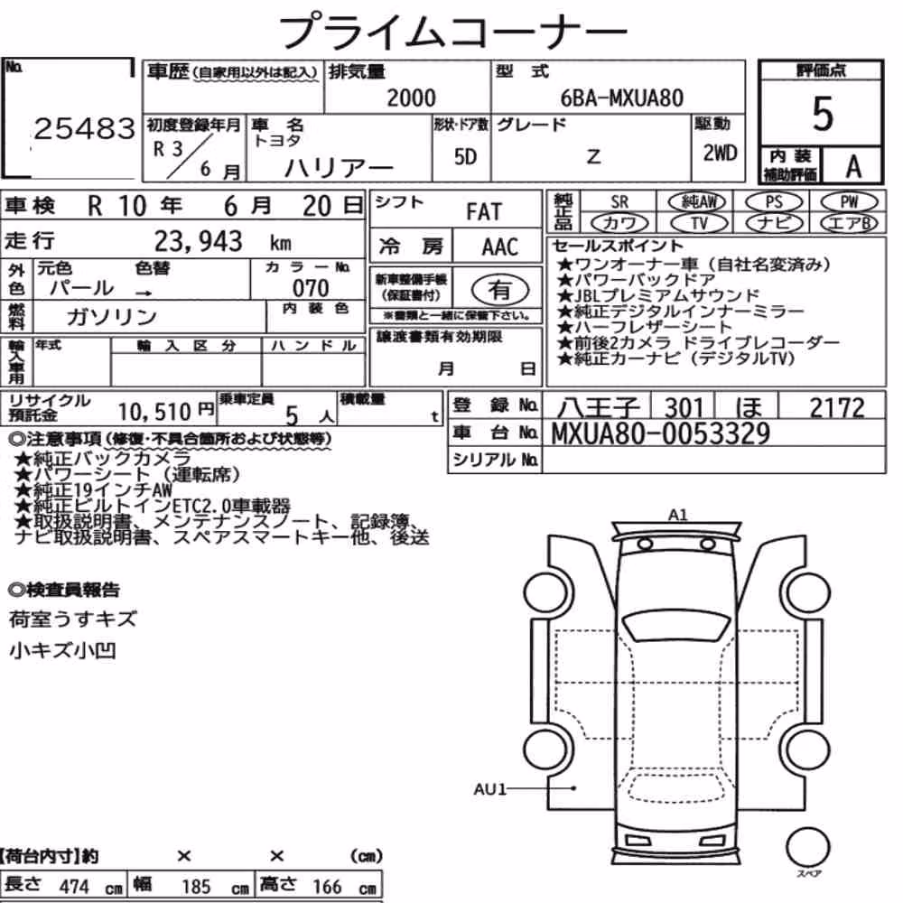 Notka aukcyjna: TOYOTA HARRIER Z