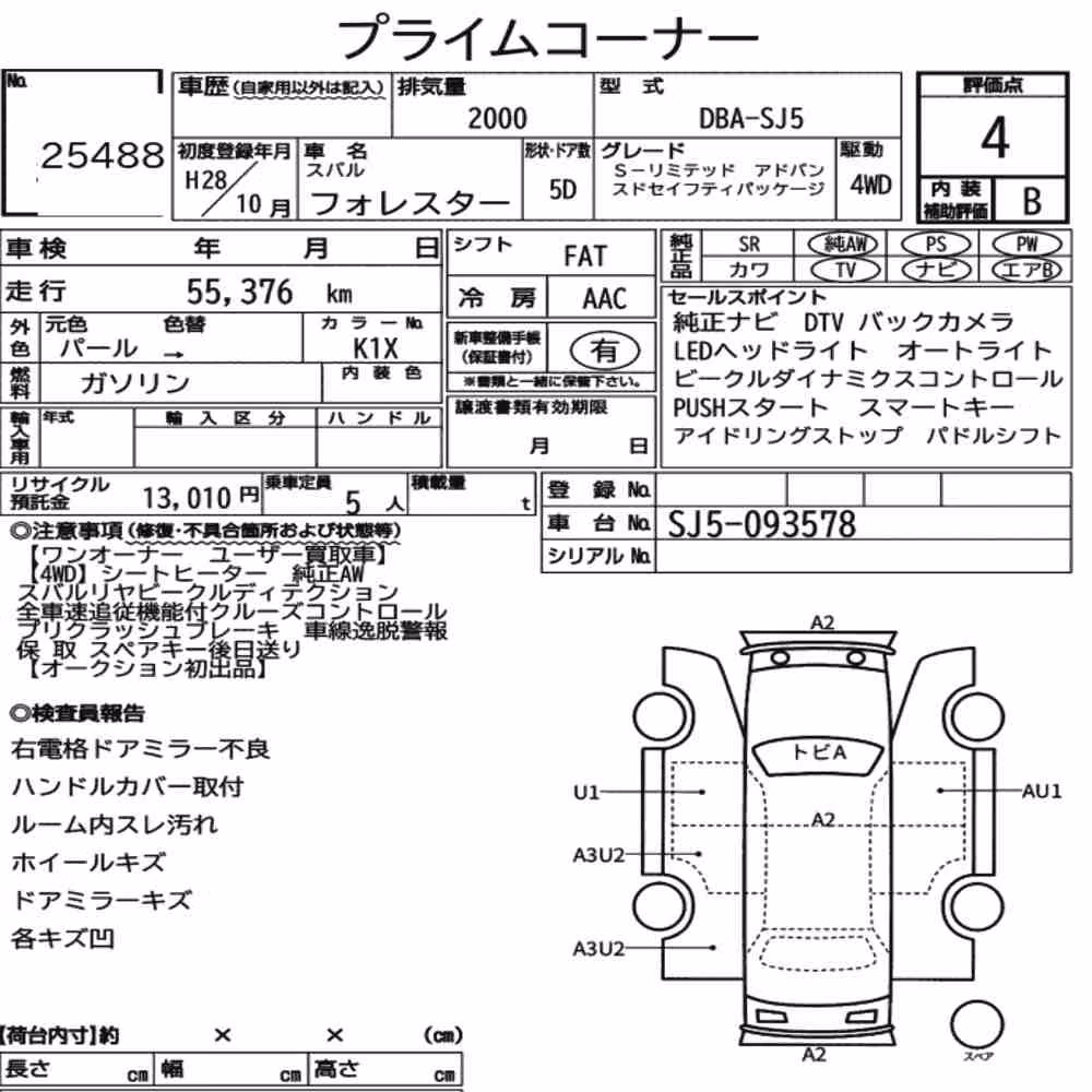 Notka aukcyjna: SUBARU FORESTER 4WD S-LIMITED