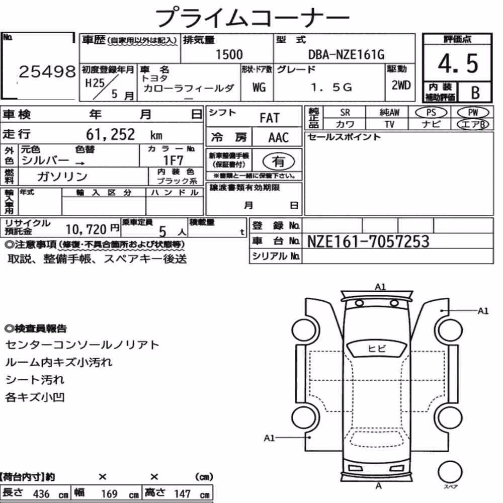 Notka aukcyjna: TOYOTA COROLLA FIELDER 1.5G