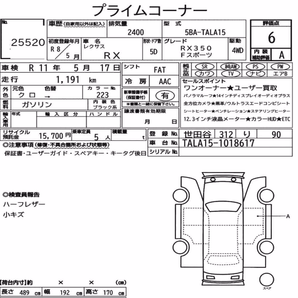 Notka aukcyjna: LEXUS RX 4WD F SPORT
