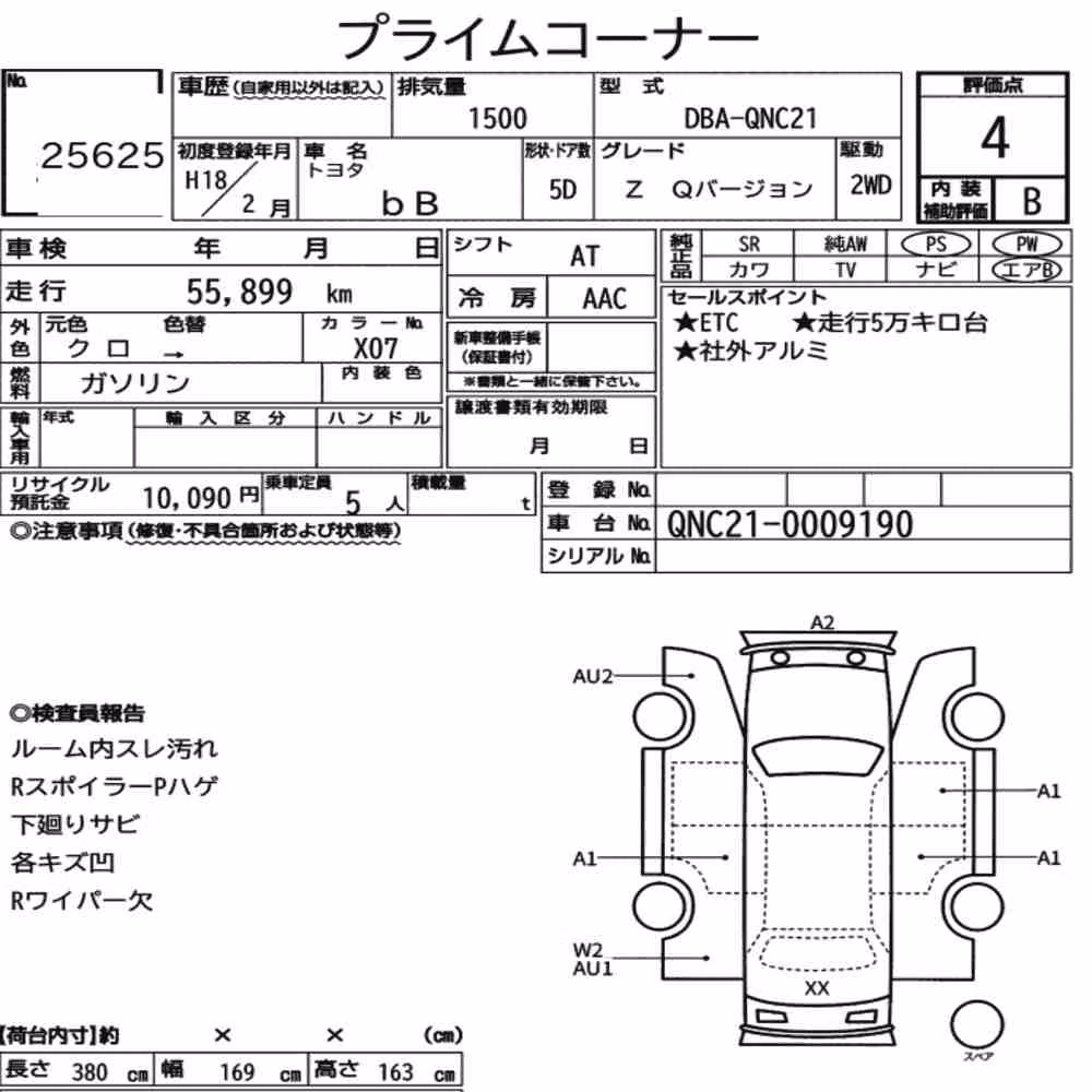 Notka aukcyjna: TOYOTA BB 5D Z Q VERSION