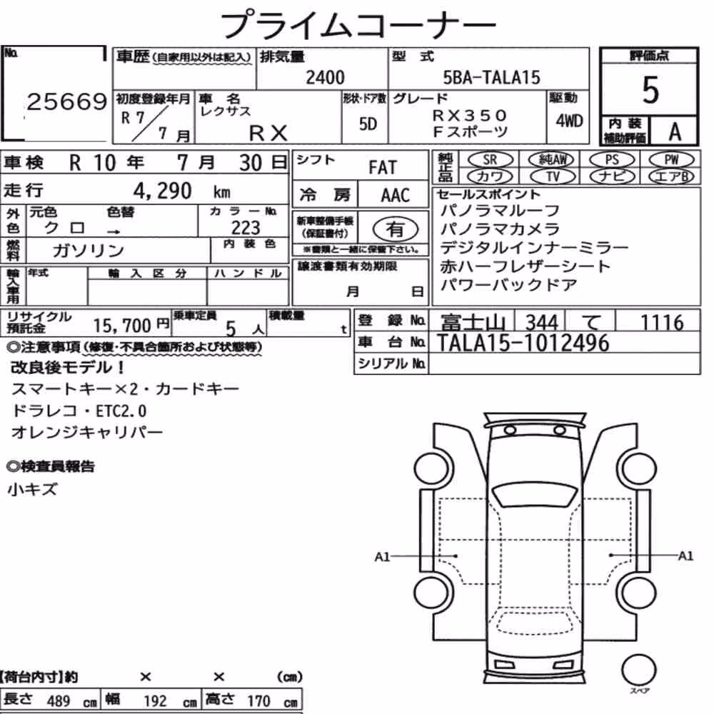 Notka aukcyjna: LEXUS RX 4WD F SPORT