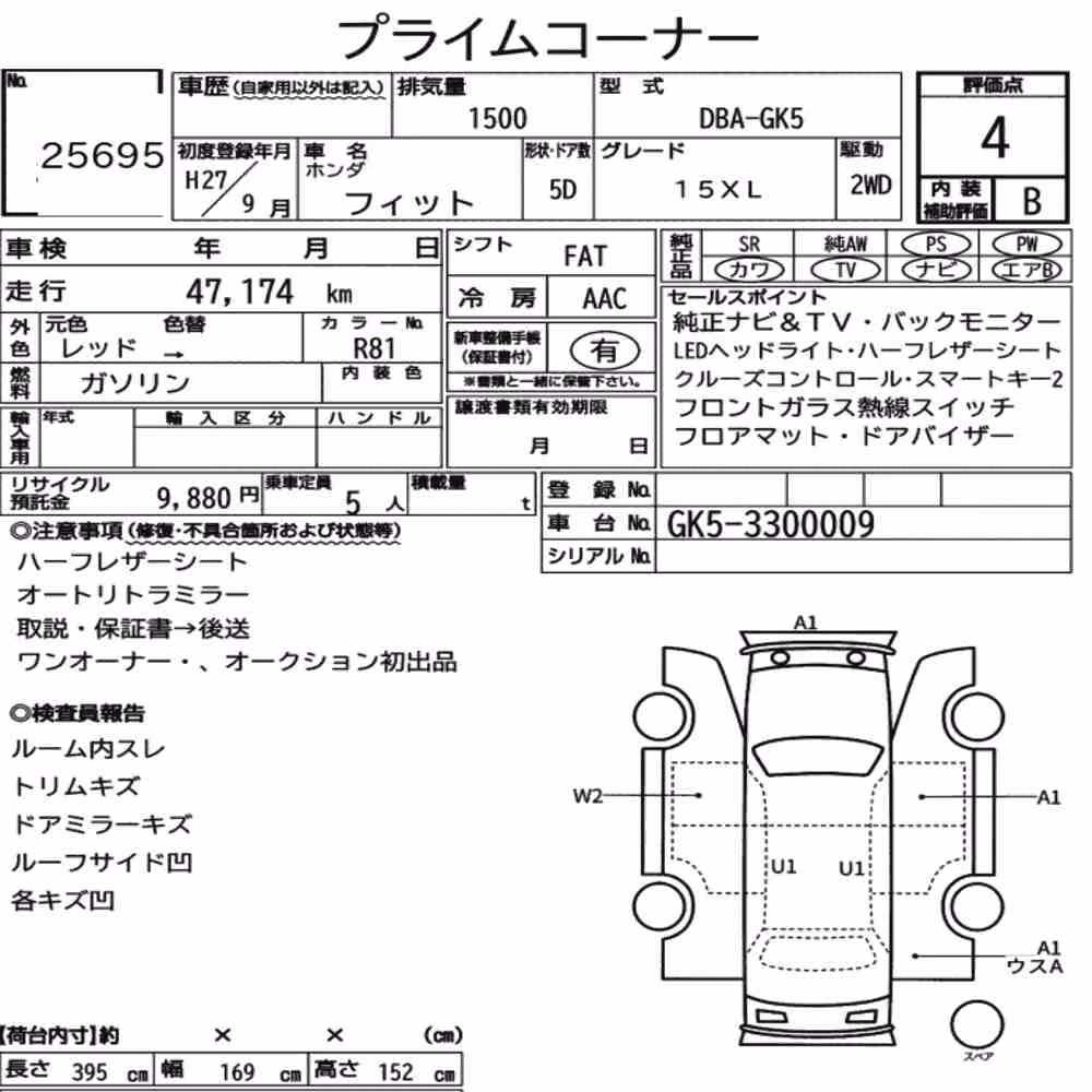 Notka aukcyjna: HONDA FIT 15XL