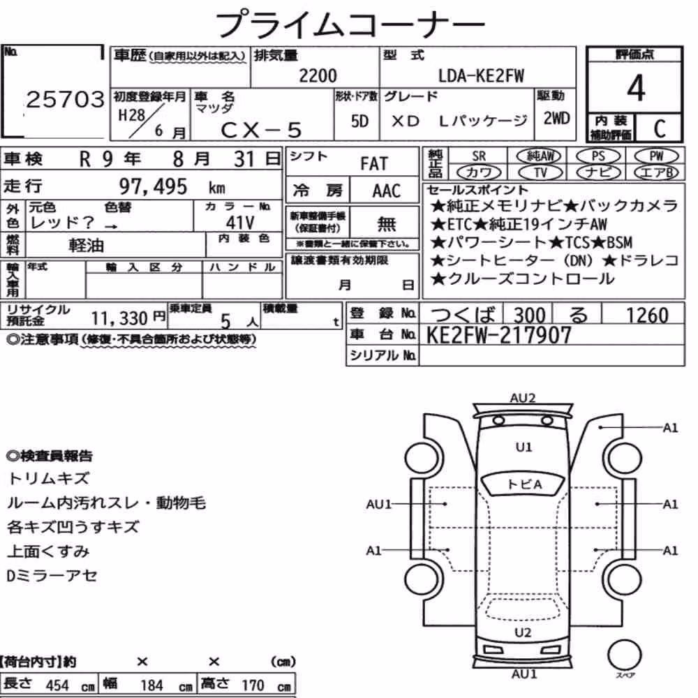 Notka aukcyjna: MAZDA CX-5 XD L PACKAGE