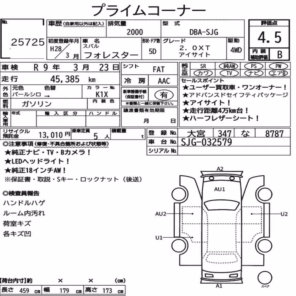 Notka aukcyjna: SUBARU FORESTER 4WD 2.0XT EYESIGHT