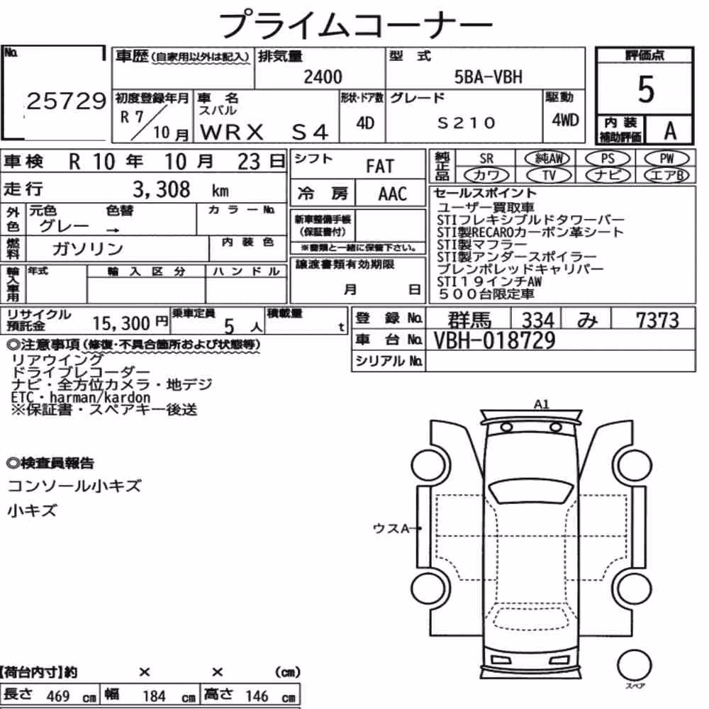 Notka aukcyjna: SUBARU WRX S4 4WD S210