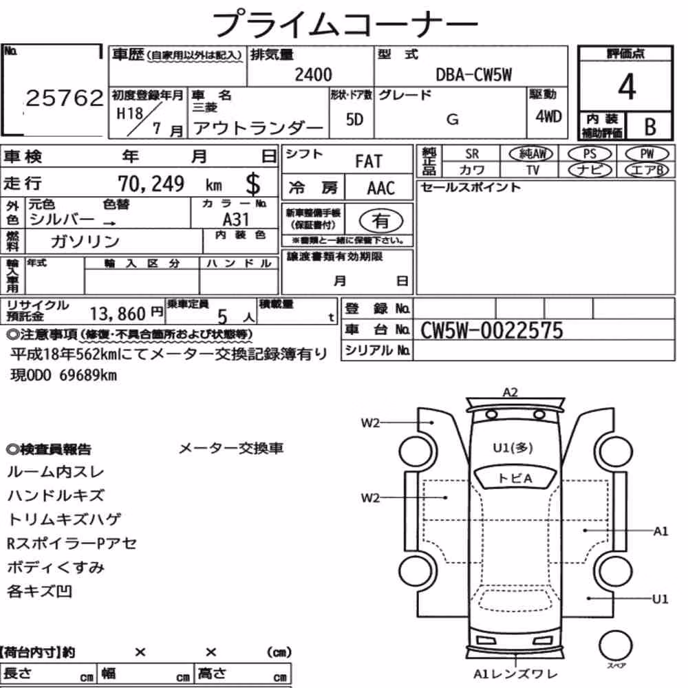 Notka aukcyjna: MITSUBISHI OUTLANDER 4WD G