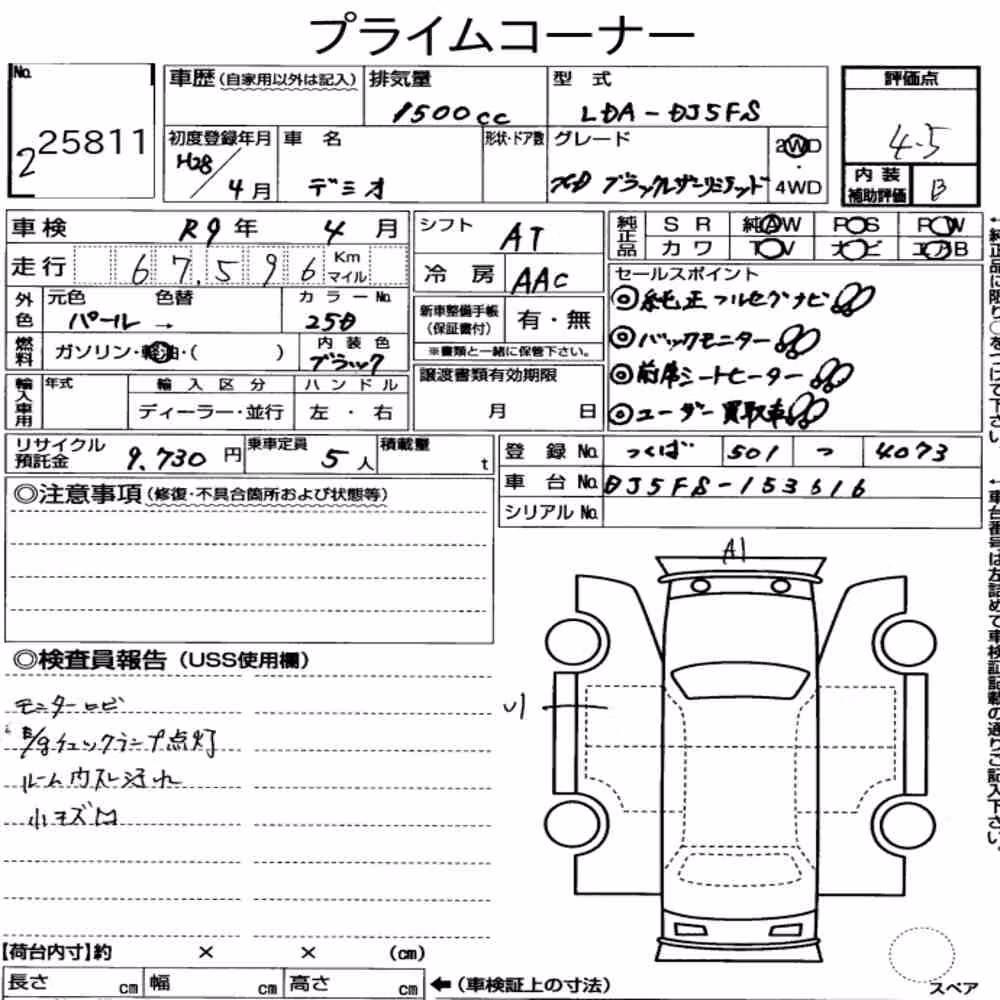 Notka aukcyjna: MAZDA DEMIO 5D XD BLACK LEATHER LIMITED