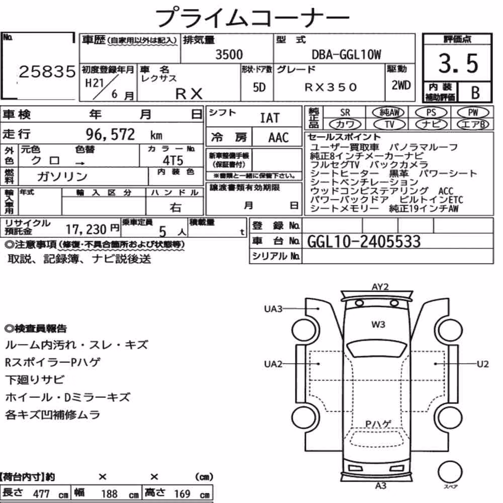 Notka aukcyjna: LEXUS RX RX350