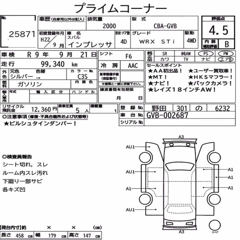 Notka aukcyjna: SUBARU IMPREZA 4D 4WD WRX STI
