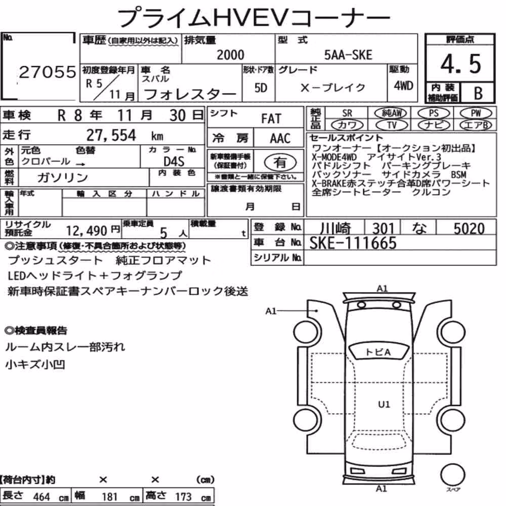Notka aukcyjna: SUBARU FORESTER 4WD X-BREAK
