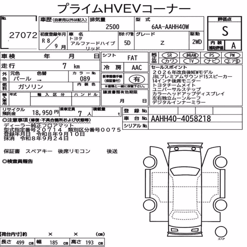 Notka aukcyjna: TOYOTA ALPHARD HYBRID Z