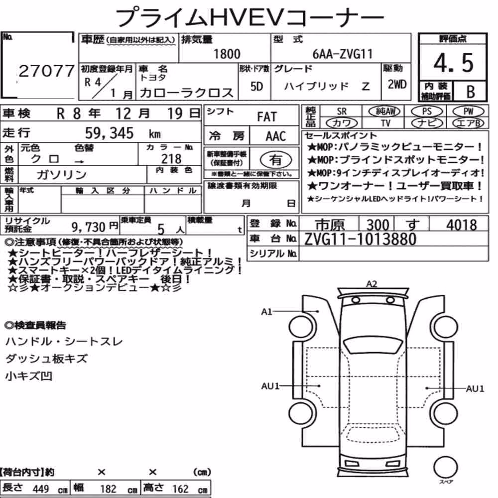Notka aukcyjna: TOYOTA COROLLA CROSS HYBRID Z