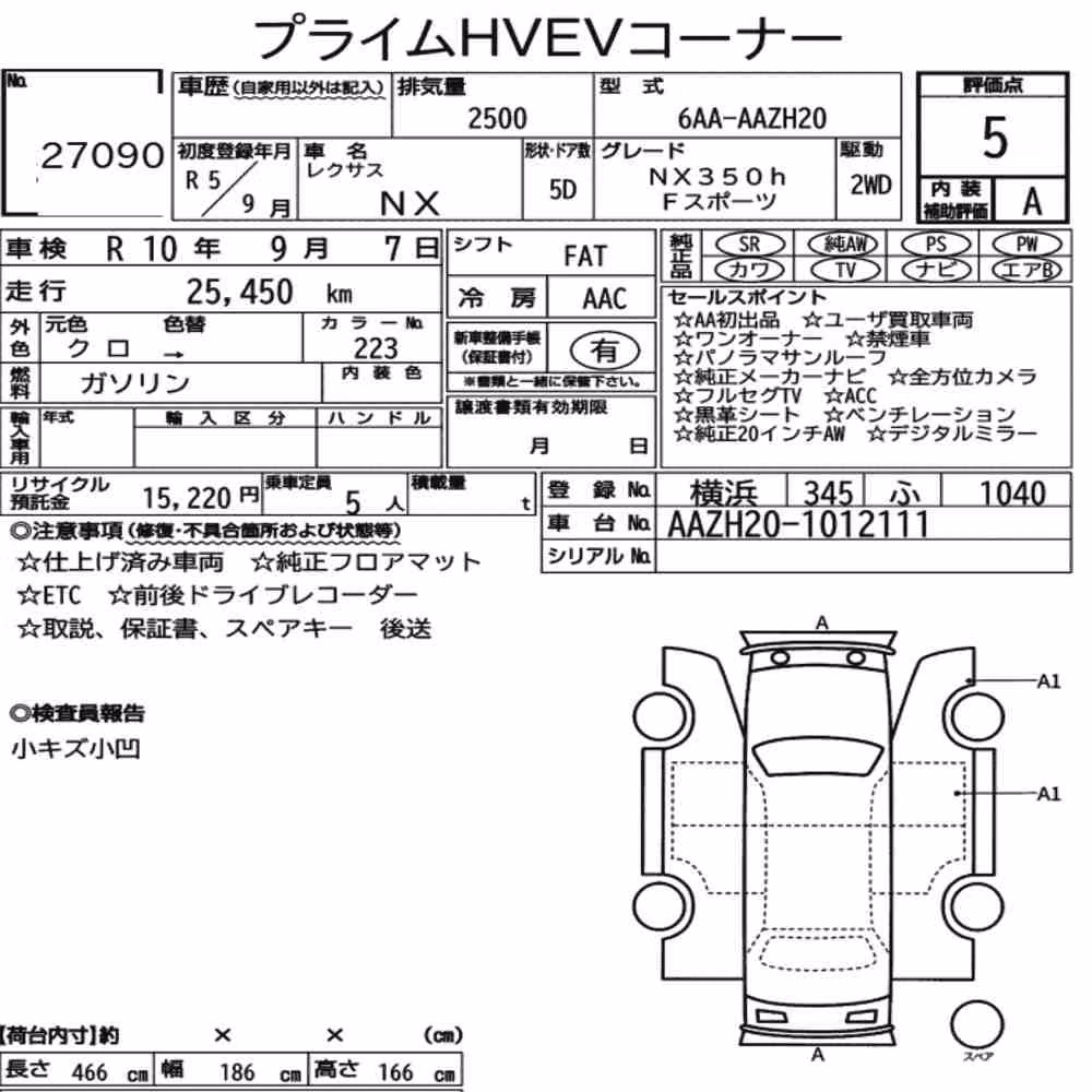 Notka aukcyjna: LEXUS NX NX350H F SPORT