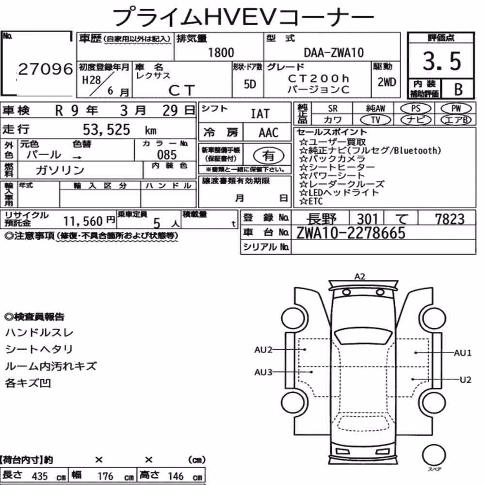 Notka aukcyjna: LEXUS CT CT200H VERSION C