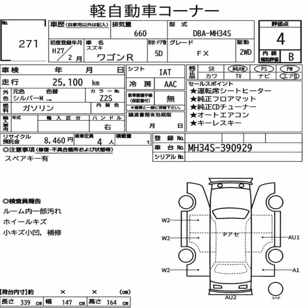 Notka aukcyjna: SUZUKI WAGON R 5D FX