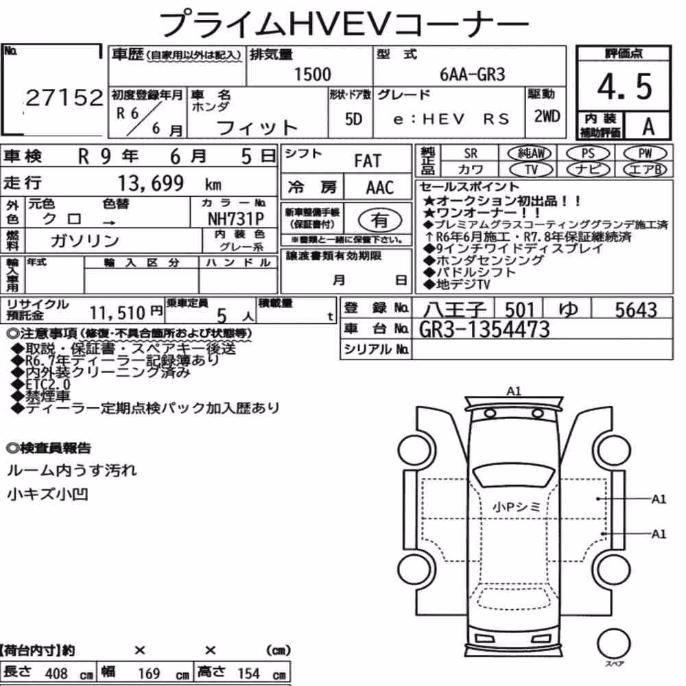 Notka aukcyjna: HONDA FIT EHEV RS