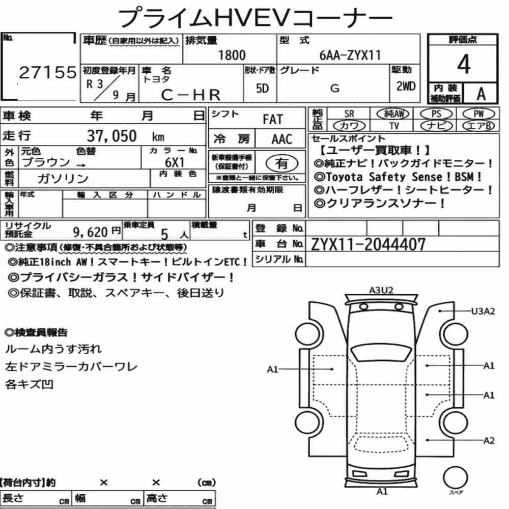 Notka aukcyjna: TOYOTA C-HR G