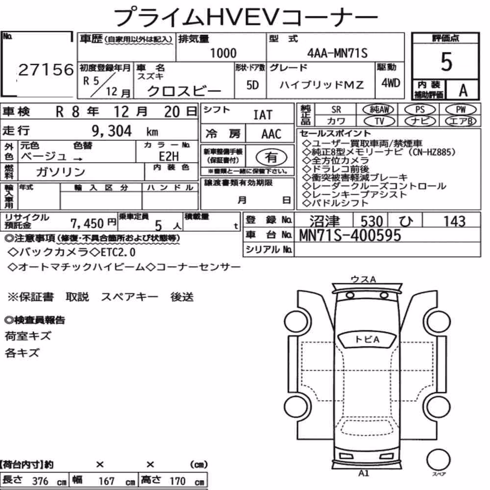 Notka aukcyjna: SUZUKI XBEE 4WD HYBRID MZ