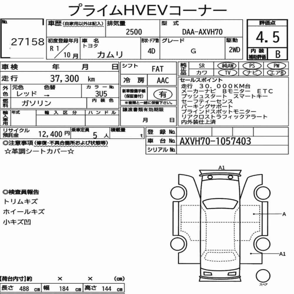 Notka aukcyjna: TOYOTA CAMRY 4D G