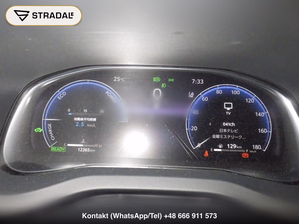 TOYOTA HARRIER HYBRID Z LEATHER PACKAGE, miniaturka 7