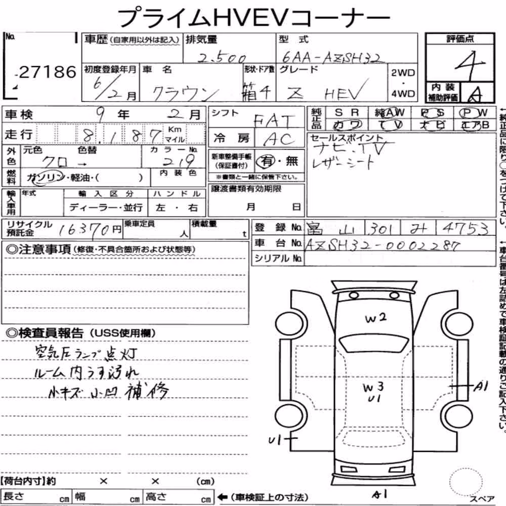 Notka aukcyjna: TOYOTA CROWN 4D Z(HEV)