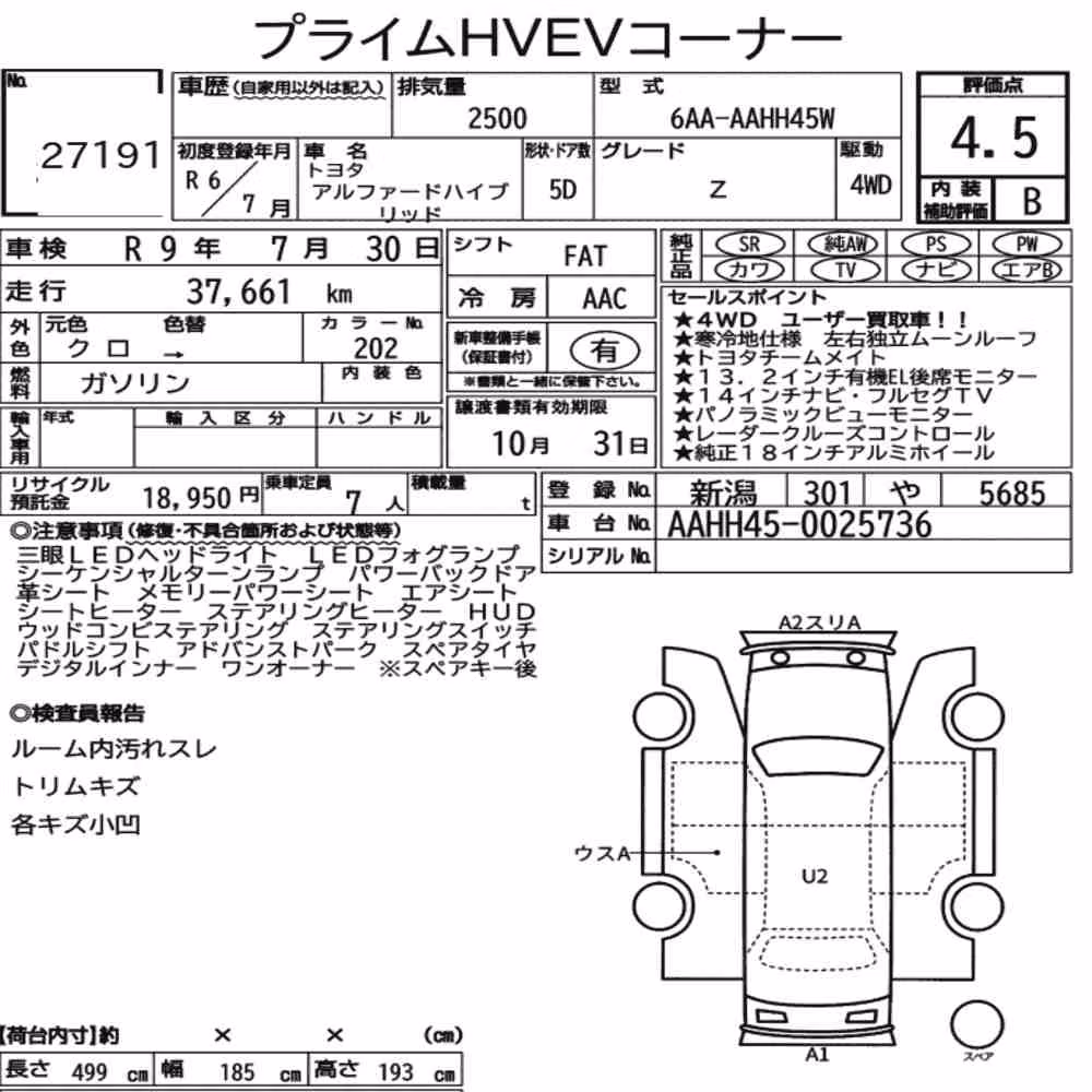 Notka aukcyjna: TOYOTA ALPHARD HYBRID 4WD Z