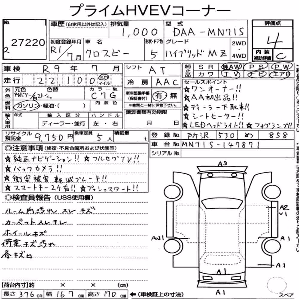 Notka aukcyjna: SUZUKI XBEE HYBRID MZ