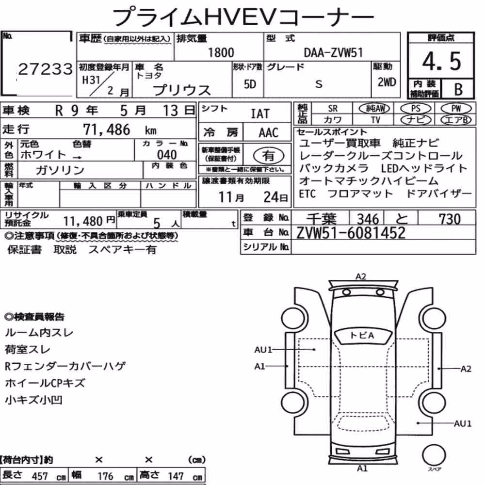 Notka aukcyjna: TOYOTA PRIUS 5D S