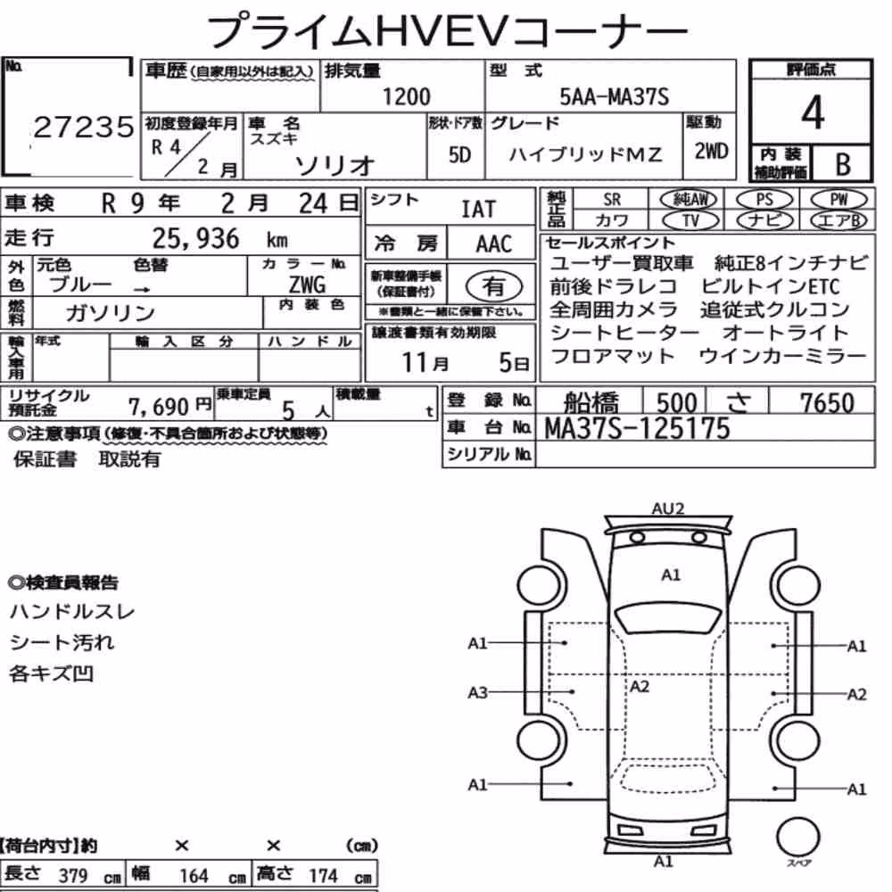 Notka aukcyjna: SUZUKI SOLIO HYBRID MZ
