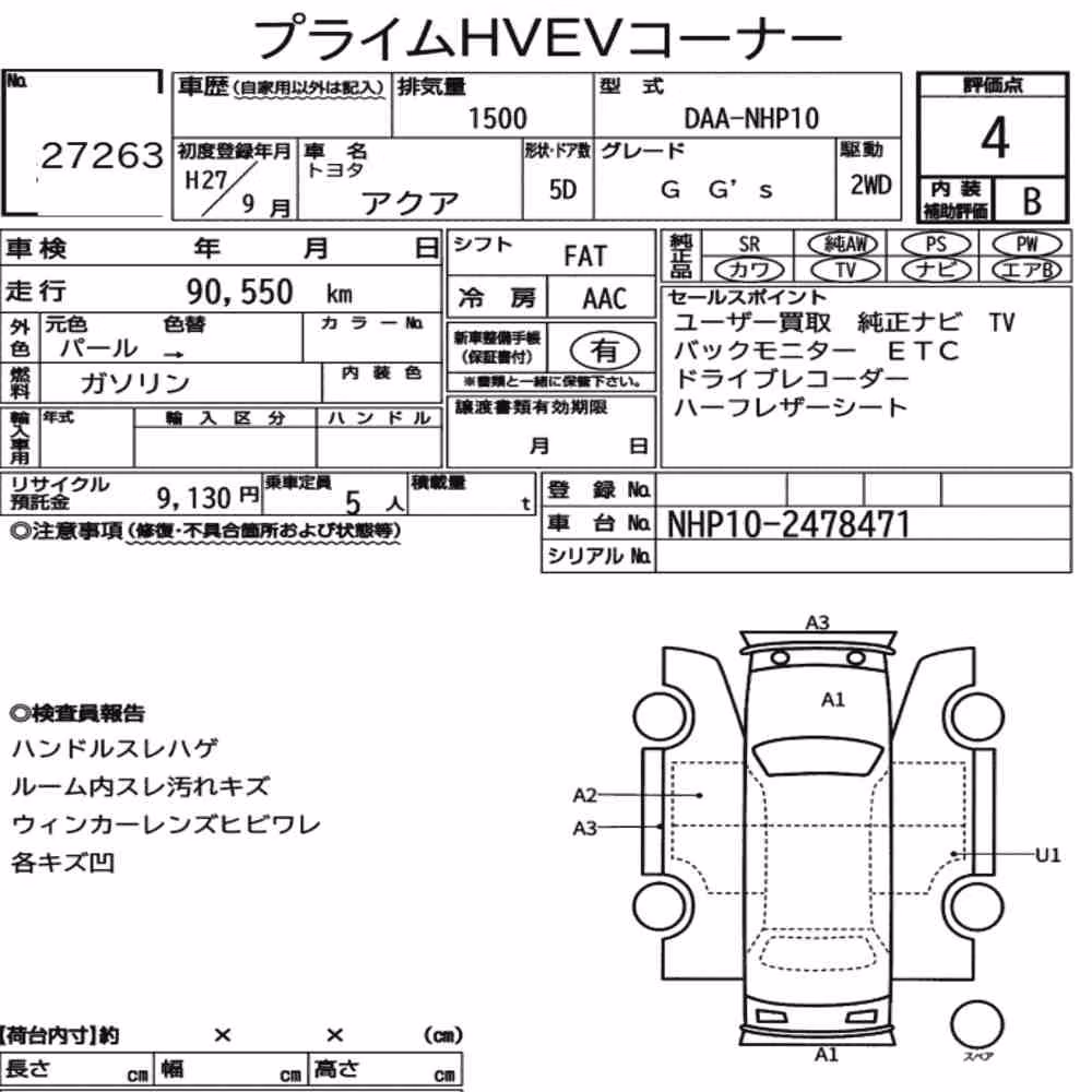 Notka aukcyjna: TOYOTA AQUA G GS