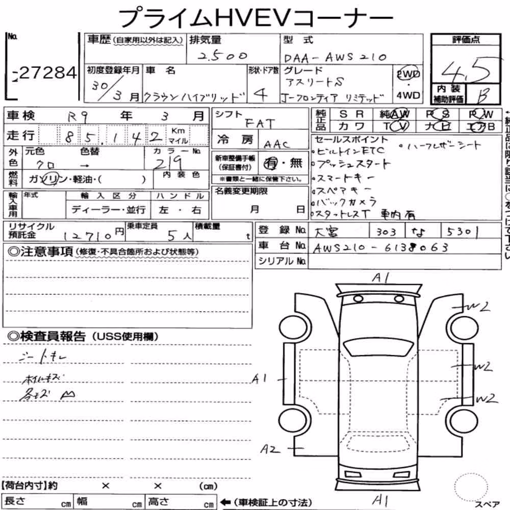 Notka aukcyjna: TOYOTA CROWN HYBRID ATHLETE S J-FRONTIER LIMITED