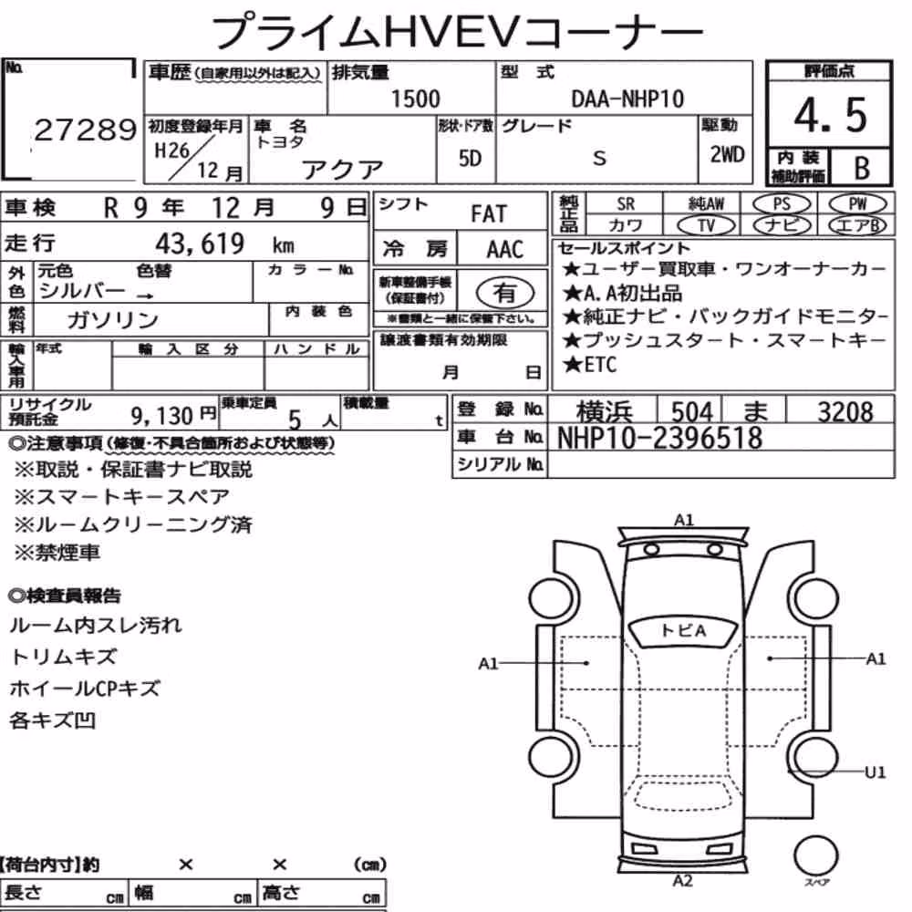 Notka aukcyjna: TOYOTA AQUA S