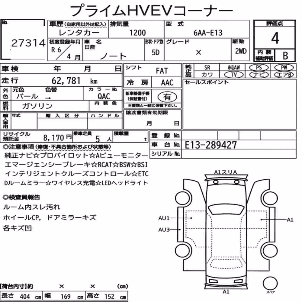 Notka aukcyjna: NISSAN NOTE X
