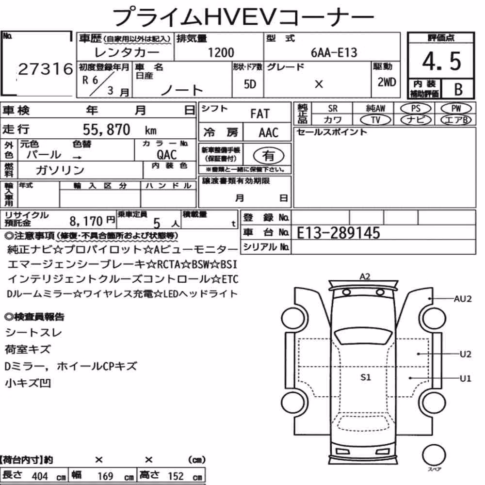 Notka aukcyjna: NISSAN NOTE X