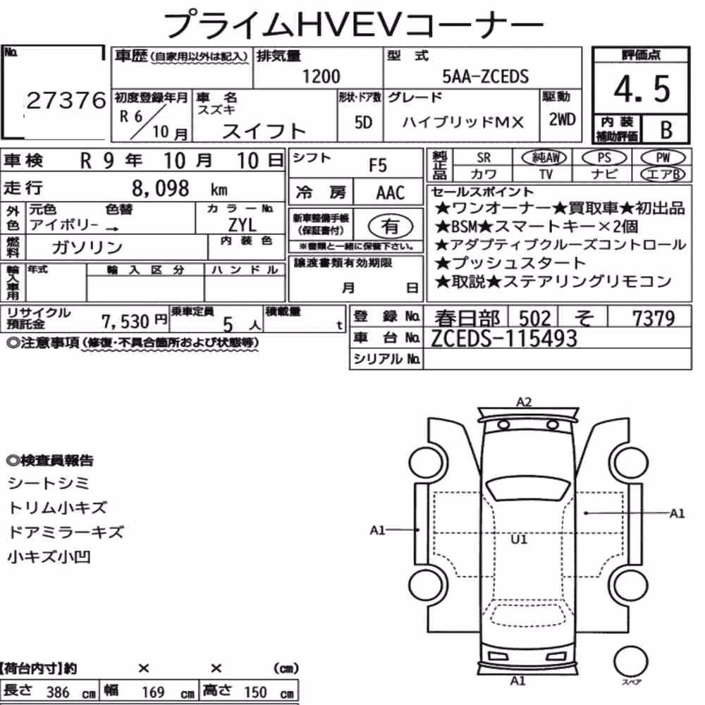 Notka aukcyjna: SUZUKI SWIFT 5D HYBRID MX