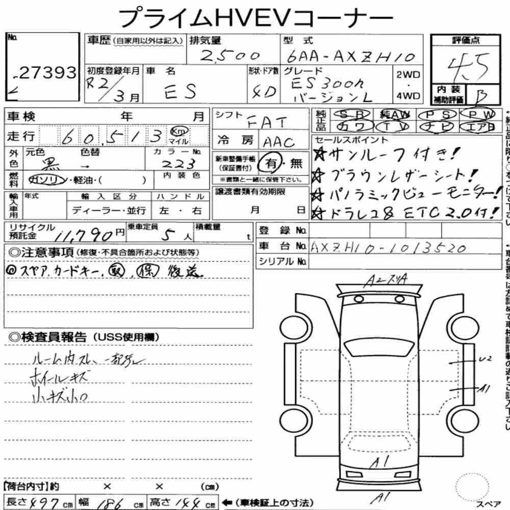 Notka aukcyjna: LEXUS ES ES300H VERSION L