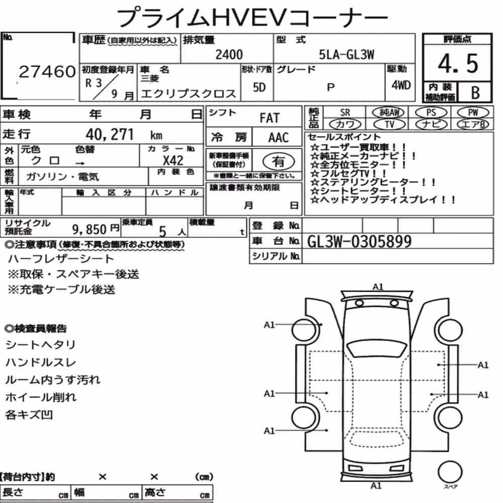 Notka aukcyjna: MITSUBISHI ECLIPSE CROSS 4WD P