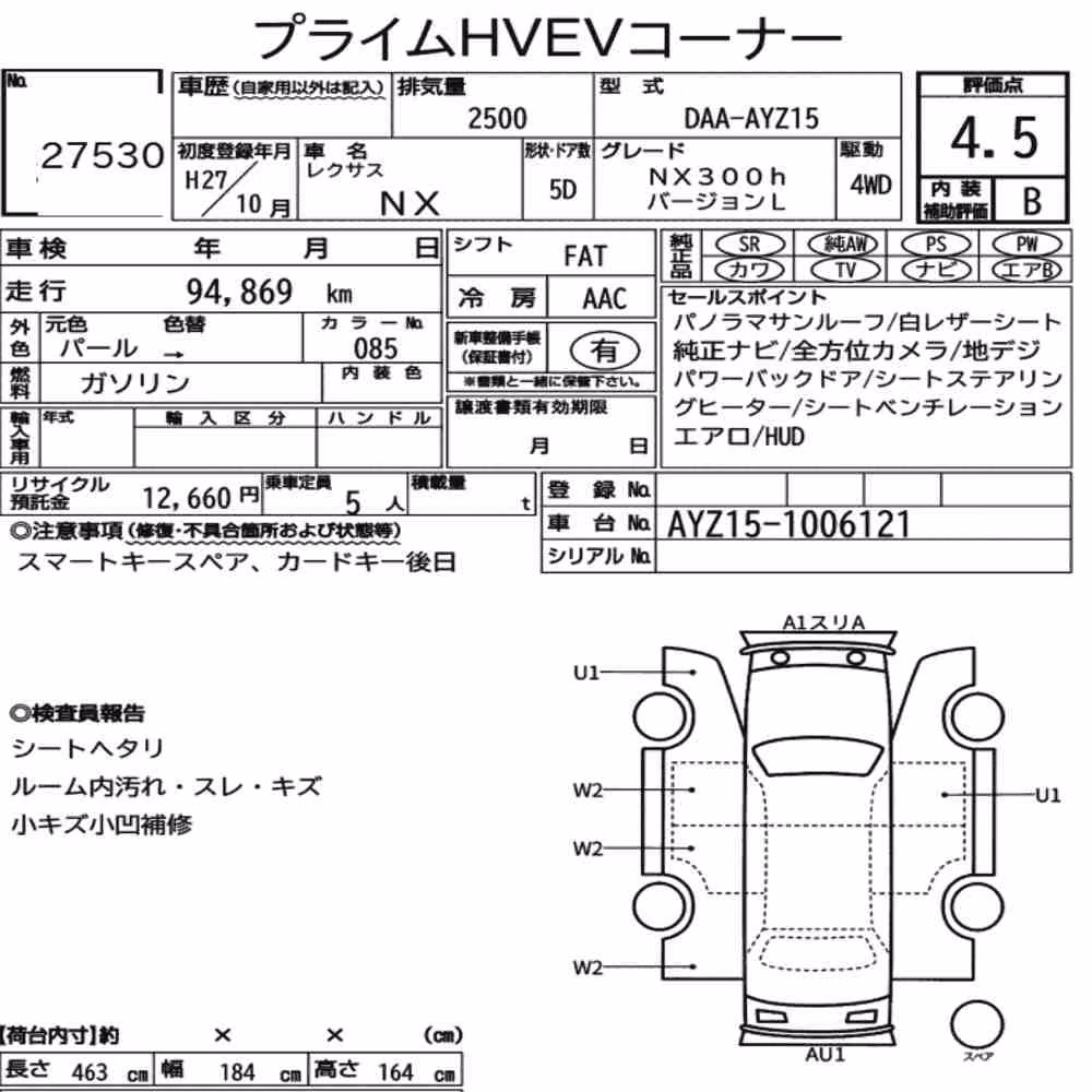 Notka aukcyjna: LEXUS NX 4WD NX300H VERSION L