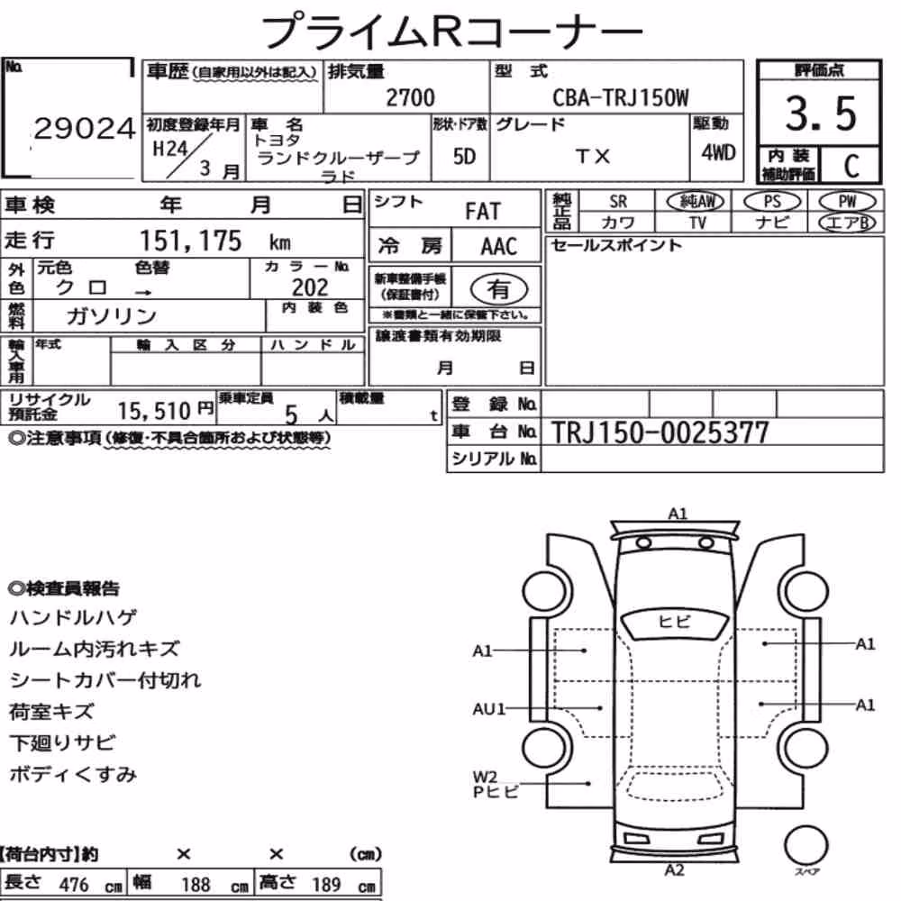 Notka aukcyjna: TOYOTA LAND CRUISER PRADO 5D 4WD TX